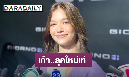 “วี วิโอเลต” ปวดหัวคิว 4 ควีนยาก ชม “เก้า” ลุคใหม่เท่ทำใจว้าวุ่นใจ