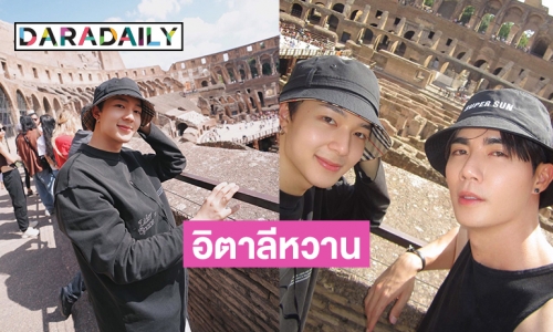 อิตาลีหวานจุง! “ซี-นุนิว” โมเมนต์ดีต่อใจ