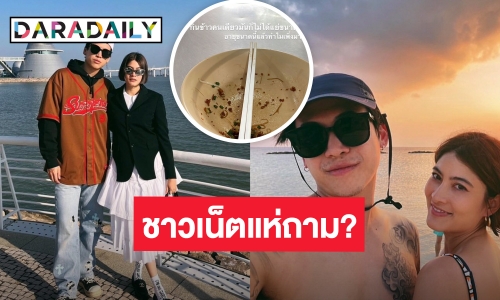 “ป๊อก” เคลื่อนไหว! นั่งกินข้าวคนเดียว ทำเอาคนจับตา ชาวเน็ตแห่ถามแรง?