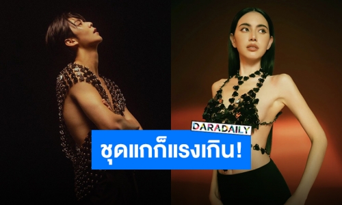 เคมีฟุ้ง “ใหม่-ริว” ดาเมจแรงมาก “Sunset Sensory” แฟชั่นในเอ็มวีทำหวีดสุด!!