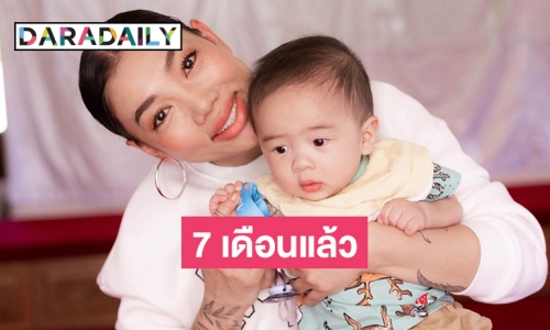 “ดา เอ็นโดรฟิน” พา “น้องเดเมี่ยน” ลูกชายสุดที่รักทำบุญวันเกิดที่อเมริกา