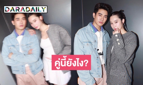 คู่นี้ยังไง? “ยูโร - ฐิสา” ลงรูปคู่ แท็กกันกลางหัวใจ