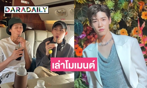 “พีพี” ฮอตเวอร์งานพรีเซ็นเตอร์แน่น เล่าโมเมนต์ทำงานที่จีนกับ “บิวกิ้น”