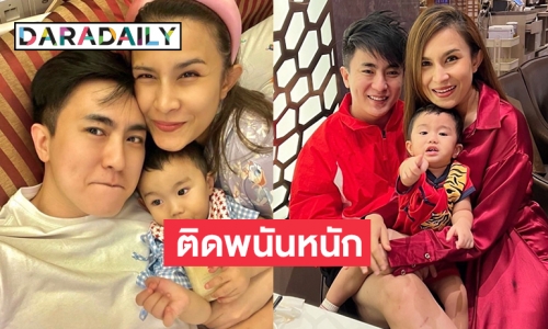 อดีตภรรยาแฉ “โก้ บีมิกซ์”  ติดพนันหนัก เอาทองลูกไปจำนำ ช้ำใจไม่ส่งเสียลูกแถมยังมาขอเงิน 