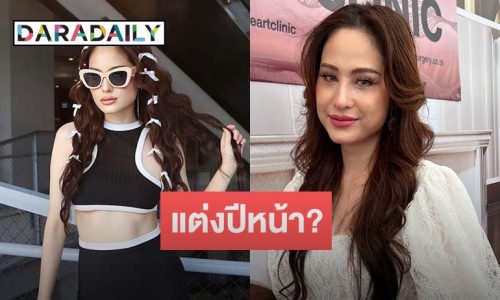 “ขวัญ” เล่าในอดีตเคยคิดสั้น ลั่นหมอดูทักจะได้แต่งปีหน้า!