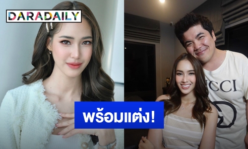 คลั่งรักทั้งคู่! “ใบหม่อน” ลั่น “แจ็ค” มาขอก็พร้อมแต่ง