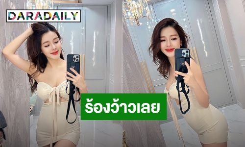 “คุณแม่แอร์” รีวิวชีวิตหลังคลอด เห็นหุ่นต้องร้องว้าว!