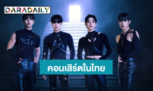 แฟนคลับเฮ! “AB6IX” มาแน่คอนเสิร์ต “THE FUTURE 2023 AB6IX WORLD TOUR IN BANGKOK”