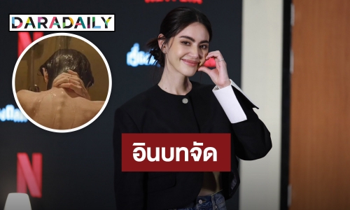 “ใหม่ ดาวิกา” อินจัดกับตัวละครจนกระทบรัก “เต๋อ” ฟุ้ง! “มาร์ค ต้วน” ชวนเล่น MV.