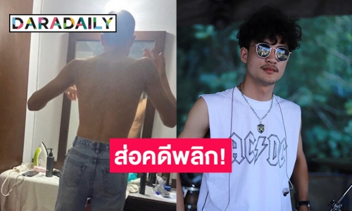 “แน๊ท ราเชนทร์” แจงแล้วหลังมีภาพหลุดมีสัมพันธ์กับแฟนคลับ