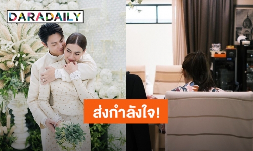 แฟนคลับส่งกำลังใจ! “คิมเบอร์ลี่” ร้องไห้ก่อนถึงวันวิวาห์