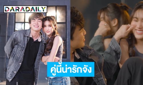 ตามคาด “ซิม” พระเอก “เบสท์ รักษ์วนีย์” โอ้ย! เพลงเศร้าแต่เขาดูรักกัน