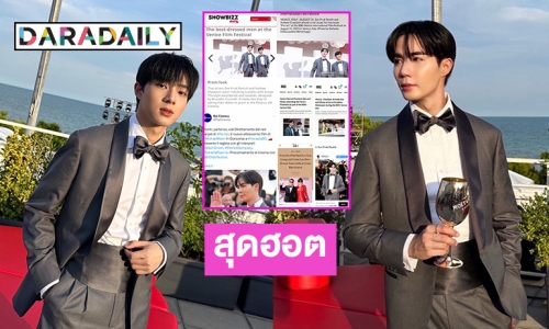 สื่อต่างประเทศพร้อมใจเผยแพร่ข่าว “ซี-นุนิว” โกอินเตอร์ 