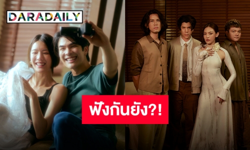 “เหลือแค่ลืม” เพลงกระแทกใจคนไม่มูฟออน “มาย-หลิน” นำทีมถ่ายทอด 1 วัน 2 แสนวิว!