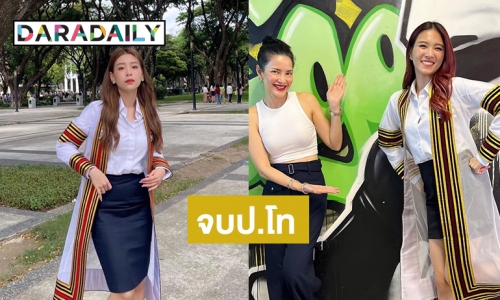 “แก้วBNK-เฟิร์น นพจิรา” คว้าปริญญาโท จุฬาลงกรณ์มหาวิทยาลัย