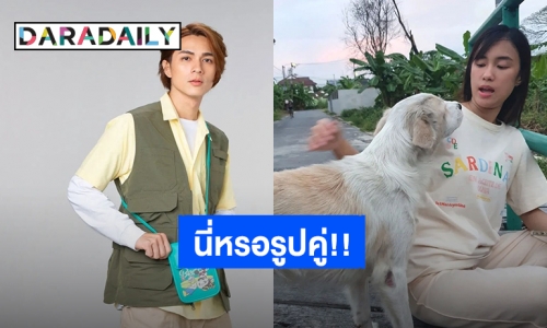 “แน็ก ชาลี - เก๋ไก๋ สไลเดอร์” รูปคู่รูปแรกในไอจี งานนี้คอมเมนต์แตก!