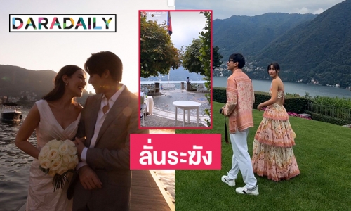 ส่องความพร้อมงานวิวาห์ “หมาก-คิม” จากไอจีสตอรี่ของเพื่อนเจ้าสาว