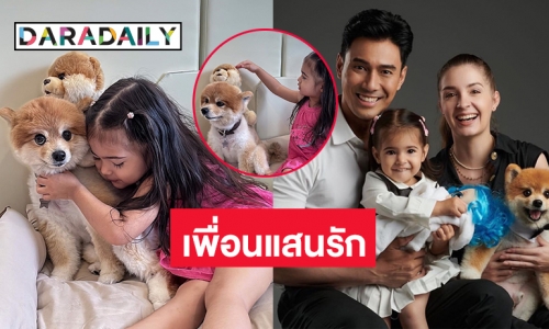 “น้องวาเลนติน่า” เบิร์ธเดย์ “พี่ราชู” พี่ใหญ่ของครอบครัวกันตพงศ์น่ารักมาก