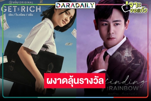 “มินนี่-นิชคุณ” นำทีมเสนอชื่อเข้าชิง 3 รางวัลใหญ่ ที่ประเทศเกาหลี