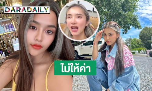 “ธัญญ่า อาร์สยาม” ฟาดกลับจุกๆ หลังถูกแซะเป็นชะนีสร้างภาพ