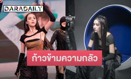 “มุกดา” ก้าวข้ามความกลัว ปล่อยซิงเกิล “เต็มสิบไม่หัก” ปลื้มฟีดแบคดีเกินคาด