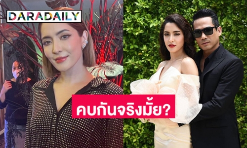 “พิ้งกี้ สาวิกา” ตอบครั้งแรก หลังถูกถามความสัมพันธ์ “ตุ้ย ธีรภัทร” 