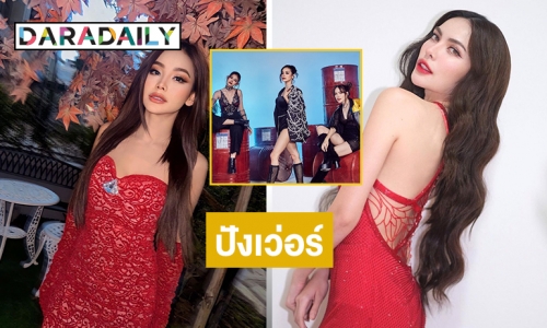 “อิงฟ้า-ชาล็อต” ประกาศเริ่มทัวร์คอนเสิร์ตเอเซียน