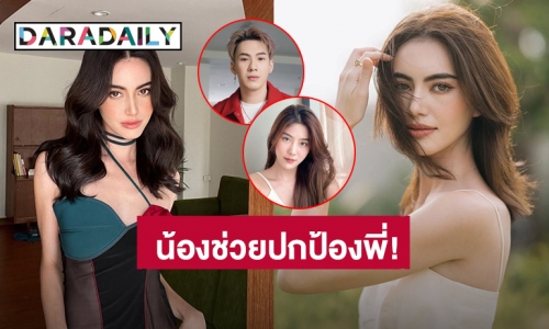 “ใหม่ ดาวิกา” ชื่นชม “ตั้ม - สไมล์” เป็นน้องที่น่ารัก ไม่จำเป็นต้องอัดคลิปขอโทษเลย