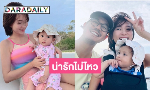 “น้องวิริน” ครบ9เดือนเติบโตและเรียนรู้ไปพร้อมกันนะครับ