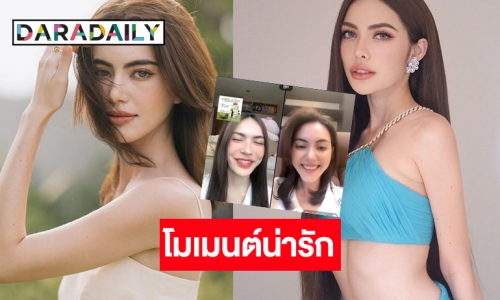 ได้คำตอบแล้ว! “ใหม่ ดาวิกา-ชาล็อต ออสติน” ไปสนิทกันตอนไหน!?