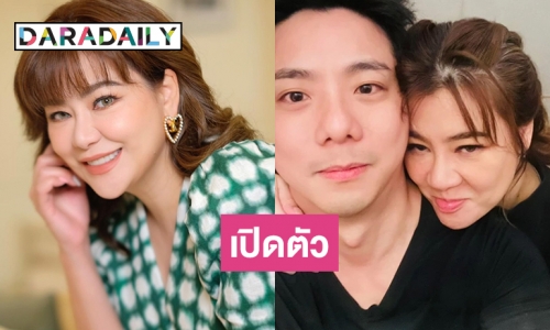 “หนุ่มปริศนา” เปิดตัว“โอ๋ ภัคจีรา” กลางไอจี 