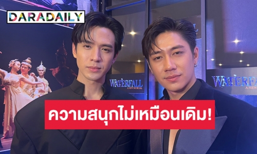 “ฟิล์ม - แจม” ตอบฮาเตรียมแฟนมีตติ้งไต้หวัน เผยงานคู่ในอนาคตแล้วแต่ผู้ใหญ่มองว่าเหมาะสม
