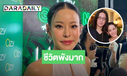 “หนิง” น้ำตาคลอ! เปิดใจหลังหย่า “จิน” ยื้อถึงที่สุด ลั่น! ชีวิตพังมาก