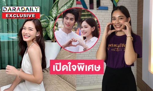 “น้ำฟ้า ธัญญภัสร์” กลับมาพร้อม “ออกัส วชิรวิชญ์” ในละครเรื่องใหม่