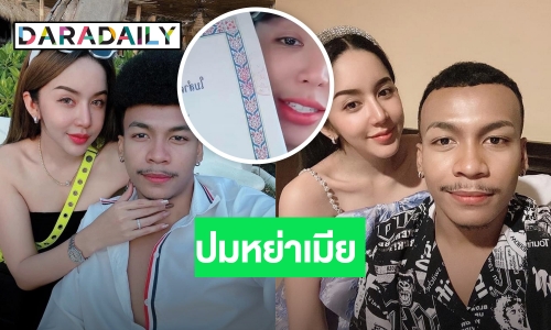 “โชค รถแห่” เปิดใจ! ปมหย่า “นัส” เหตุนอกใจ รักรถ พ้อเหยียบจนไม่มีที่ยืน