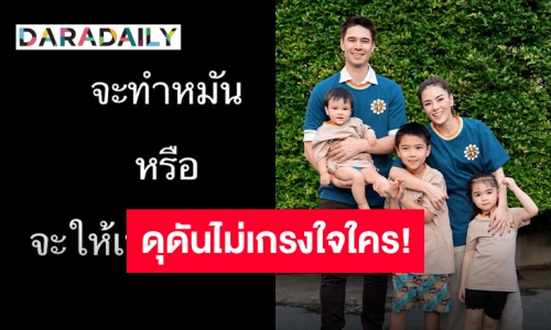 “ลีเดีย” ประกาศกลางไอจี ยื่นคำขาด “แมทธิว” ปมทำหมันจะเลือกยังไง!?