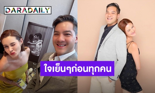 “ตุลย์” รีบเคลียร์ เหตุคนเข้าใจผิด “หญิง รฐา” มีข่าวดีตั้งท้องแล้ว