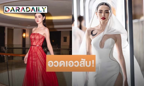 ยืนหนึ่งไม่แผ่ว! “ใหม่ ดาวิกา” อวดเอวสับ! เดินฟินาเล่บนรันเวย์ ณ แดนมังกร