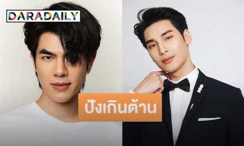 ปังเกินต้าน! “มาย - อาโป” ติดลิสต์ผู้ทรงอิทธิพลด้านแฟชั่นระดับโลก ของเว็บไซต์ Business of Fashion ปีล่าสุด 2023 