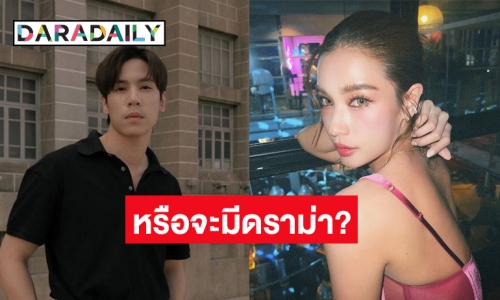 “เจษ” เคลื่อนไหวแชร์ข้อความสุดจี๊ด หลัง “วิว” โพสต์ปล่อยให้กรรมจัดการ