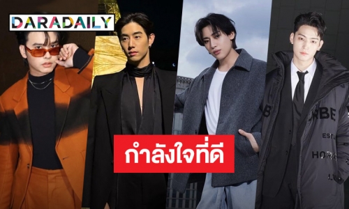 “GOT7” ส่งความเป็นห่วงใยต่อผู้สูญเสียและบาดเจ็บเหตุการณ์พารากอน ด้าน “นนท์” โพสต์อีโมจิหัวใจสีขาว