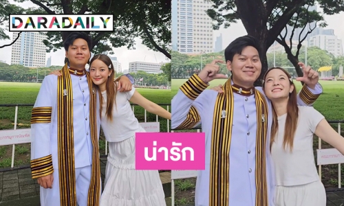 น่ารัก “อิ๊งค์ วรันธร” ยินดีกับความสำเร็จของ “น้องอาร์ท”