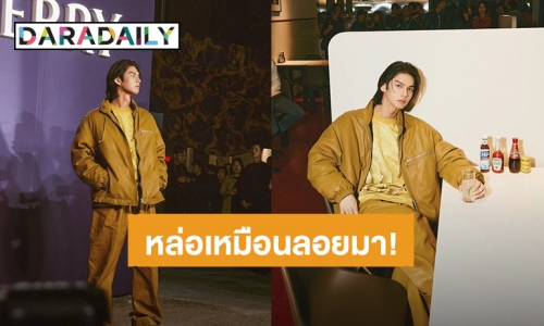 หล่อเหมือนลอยมา! “ไบร์ท วชิรวิชญ์” ร่วมงาน Burberry Streets Seongsu Event ที่เกาหลีใต้