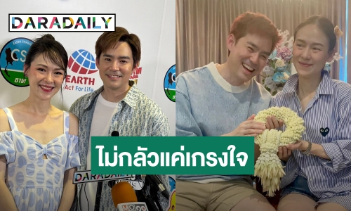 “พ่อบีม” ชม “แม่ออย” เป็นแม่ที่สมบูรณ์แบบ เปย์หนักของขวัญวันเกิด