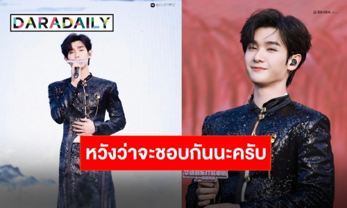 โชว์พลังเสียงคุณภาพ “นาย กรชิต” ไอดอลเลือดไทยร่วมรายการพิเศษเฉลิมฉลองวันชาติจีน