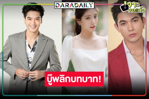 “อ๊อฟ ชนะพล” ร่วมงาน “เข้ม-เหม่เหม” แฮปปี้ เผยถูกใจพลิกบทบาทผู้จัดการเหมืองทอง