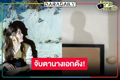 ใจหายอีก! หรือนางเอกดังเอกวิกสามหมดสัญญาแล้ว หลังมีชื่อโผร่วมงานช่องดัง!