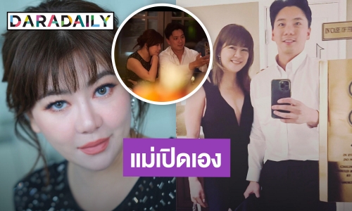 สถานะชัดเจน! “โอ๋ ภัคจีรา” โพสต์เอง! รูปคู่หนุ่มตี๋ข้างกาย 