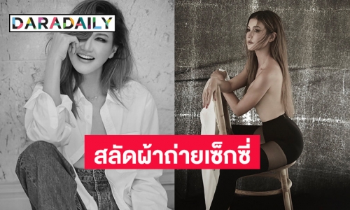 สาดความแซ่บ “แอน สิเรียม” สลัดผ้าถ่ายเซ็กซี่ ฉลองวันเกิดในวัย 52 