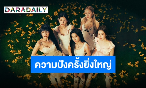 พร้อมเสิร์ฟแฟนเพลงทั่วโลก “(G)I-DLE” เกิร์ลกรุ๊ปตัวแม่ สร้างความร้อนแรงด้วยอัลบั้มใหม่ “HEAT”